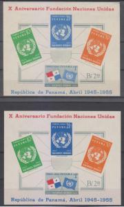 PANAMA 1958 Sc C202a TWO SOUVENIR SHEETS REGULAR & INVERTED WTMKS MINT/MNH 