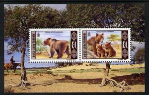 Mongolia 1998 Gobi Bear perf m/sheet #2 unmounted mint SG...