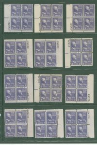 United States #807 Unused Plate Block