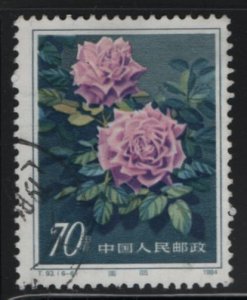 China People's Republic 1984 used Sc 1910 70f Blue Phoenix Rose