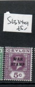 CEYLON KGV   WAR STAMP 5C  SG 334       MOG     P0709H