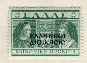 GREECE; 1940s early Albania Occupation issue fine Mint hinged value