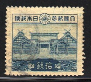Japan #205   used