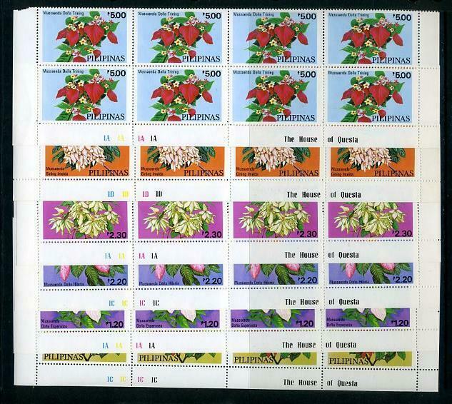 #1411-16  Plate Block of 8 - RARE (48,000 sets issued)  **NH**