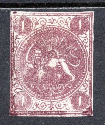 Iran (Persia)   #1  VF  Unused   CV $325.00   .....   2900001