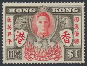 Hong Kong  SG 170  SC# 175   MH  Victory 1946 see details & scans