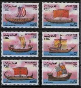 1999 Afghanistan 1930-1935 Ships with sails 5,00 €