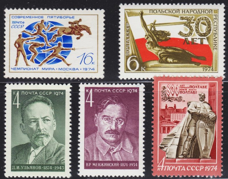 Russia Scott 4221-22, 4227-29 F to VF mint OG NH.