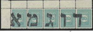 ISRAEL  REVENUES  80 pr ovpt DOOGMAH in black,  (24-03 #214)