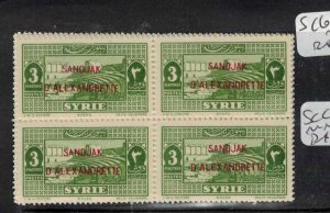 French Alexandria SC 6 Block of 4 MNH (6gix)