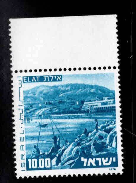 ISRAEL Scott 592 landscape stamp without tab 1976 MNH**