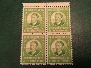 ICOLLECTZONE US Philippines #458 Block VF NH 