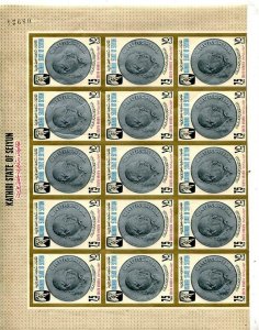 South Arabia Imperf Sheet of 15 stMi 123b MNH Sir W.Churchill Memorial Coin 8113