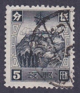Manchukuo # 113, Used,