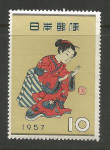 Japan MNH sc# 641 Stamp Week Art