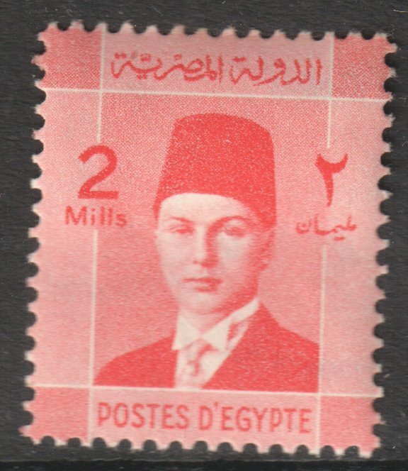 Egypt Scott 207 - SG249, 1937 King Farouk 2m MH*