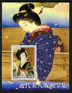 BENIN - 2003 - Japanese Paintings of Women - Perf Min Sheet - MNH -Private Issue