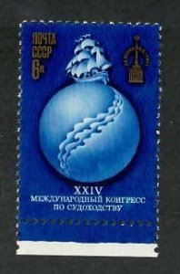 Russia; Scott 4543; 1977;  Unused; NH