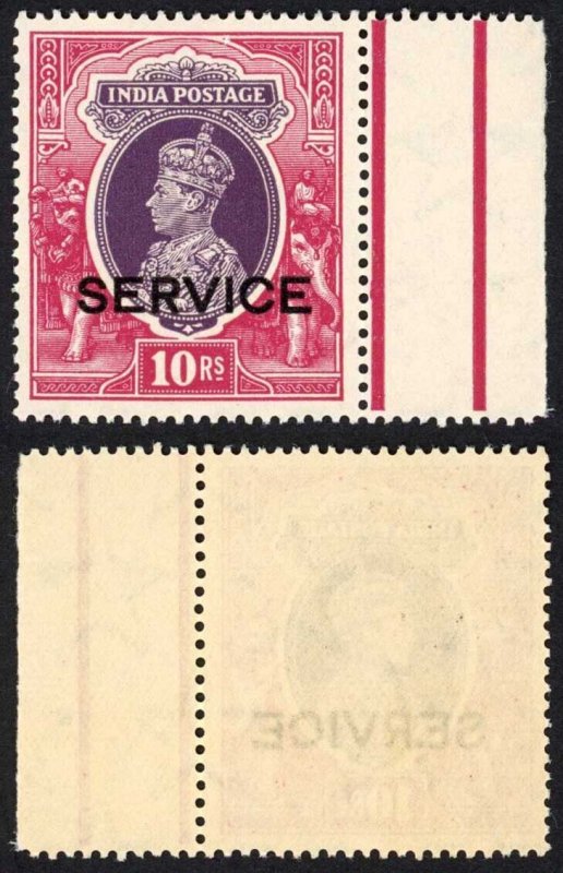 India SGO138 KGVI 10r (top value) U/M Cat 35 pounds