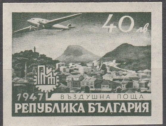 Bulgaria #C54 F-VF Unused (SU2833)