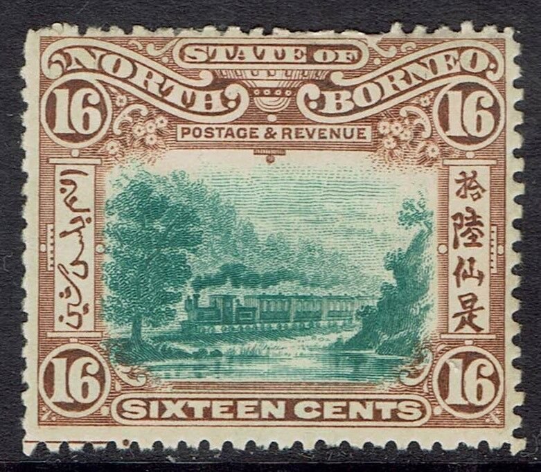 NORTH BORNEO 1897 TRAIN 16C PERF 13.5 - 14