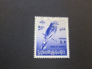 Burma 1968 Sc 2000 FU