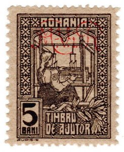 (I.B) Romania Revenue : Duty Stamp 5b (German Occupation)