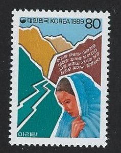 Korea MNH multiple item sc 1521