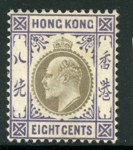 China 1903 Hong Kong 8¢ Violet & Black KEVII Wmk CCA Scott 75 Mint C133