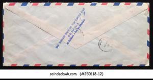 UAE - 1976 REGISTERED ENVELOPE TO LONDON WITH STAMPS