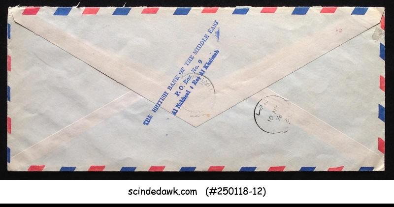 UAE - 1976 REGISTERED ENVELOPE TO LONDON WITH STAMPS