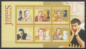 Comoro Is., 2010 issue. Chess Masters sheet of 6. ^