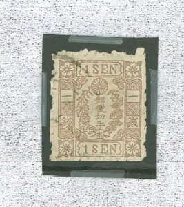 Japan #41v  Single (Forgery)