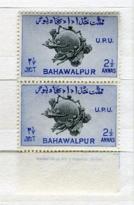 BAHAWALPUR; 1949 early UPU issue MINT MNH Margin pair of 4, 2.5a.