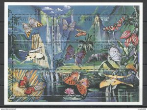 Mali Fauna Insects Butterflies Insects 1Kb ** Stamps Pk292