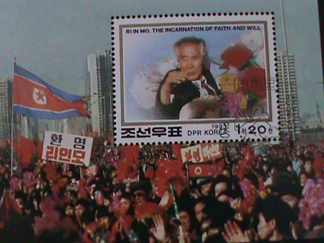 ​KOREA-1993-SC#3212  RELEASE OF RI IN MO FROM SOUTH KOREAN PRISON-CTO S/S-VF