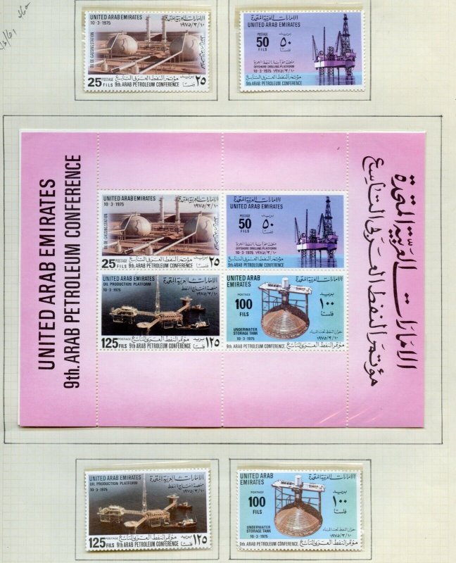 UNITED ARAB EMIRATES SCOTT #43/46a ARAB PETROLEUM CONFERENCE SET & S/S MINT NH