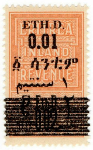 (I.B) BOIC (Eritrea) Revenue : Duty Stamp 0.01 on 0.02 OP