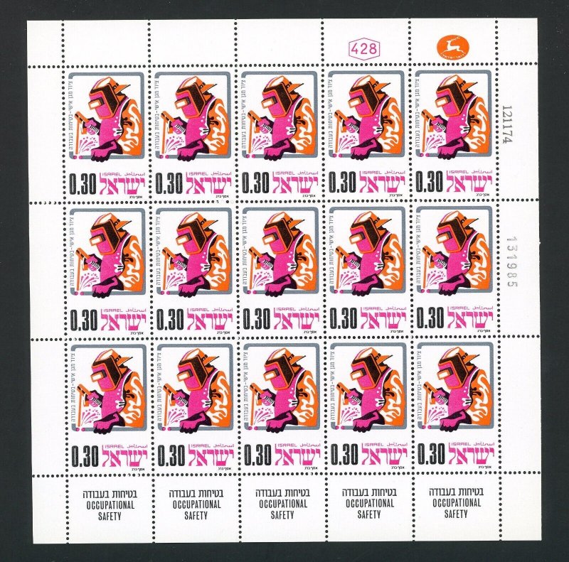 ISRAEL SCOTT# 555 TO 557 OCCUPATIONAL SAFETY SET OF 3 FULL SHEET MNH AS SHOWN