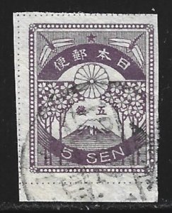 Japan #184   used