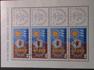 POLAND-1967 SC#1510 6TH POLISH CONGRESS OF TRADE UNIONS CTO SHEET VERY FINE