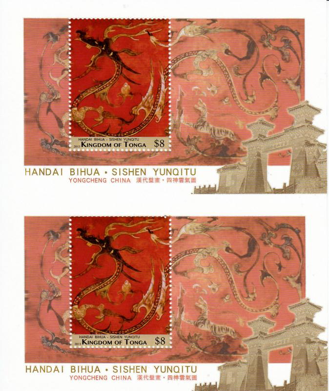 Tonga 2013 MNH Handai Bihua Sishen Yunqitu 2v M/S Yongcheng China Dragon 