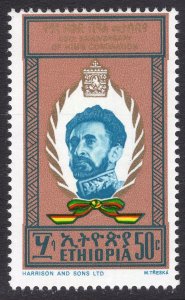 ETHIOPIA SCOTT 570