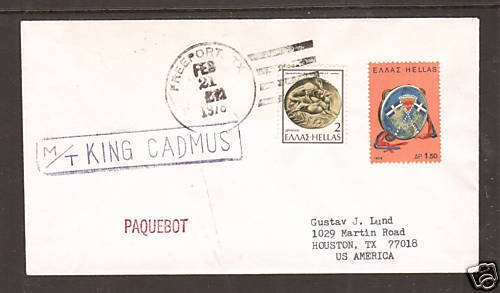 Greece Sc 1161 on 1978 Texas PAQUEBOT Cover, VF     3;9