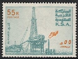 SAUDI ARABIA Scott 741 Mint MNH , VF, 55h Al Khafji Oil Rig, cv $22.50