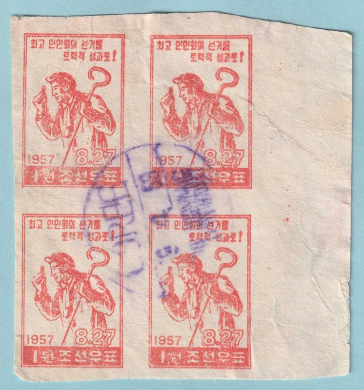 KOREA, DPR 115a IMPERFORATE BLOCK OF FOUR  USED - P406