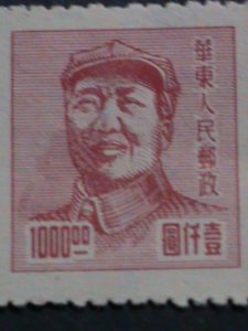 CHINA STAMP: 1949 SC#5L89 HUABEI CHINA- CHAIRMAN MAO-  MNH-STAMP , 72 YEARS  OLD