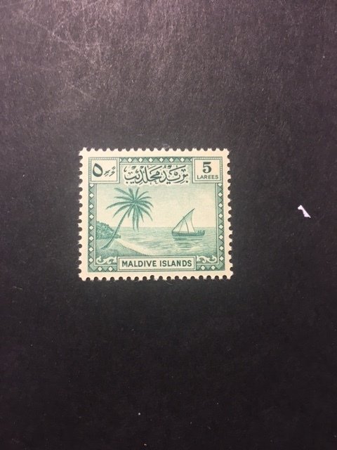 Maldive Islands sc 22 MNH