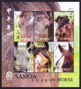 Samoa Chinese Year of the Horse MS 2014 MNH SC#1166