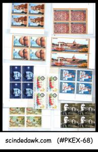 INDIA - 2011 COMPLETE YEAR SET OF BLOCK OF 4 STAMPS - 61V MNH